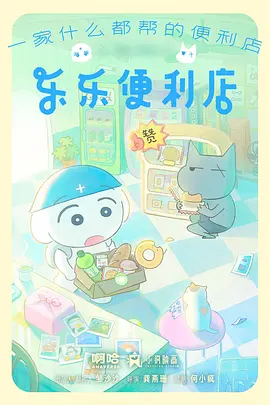 动漫